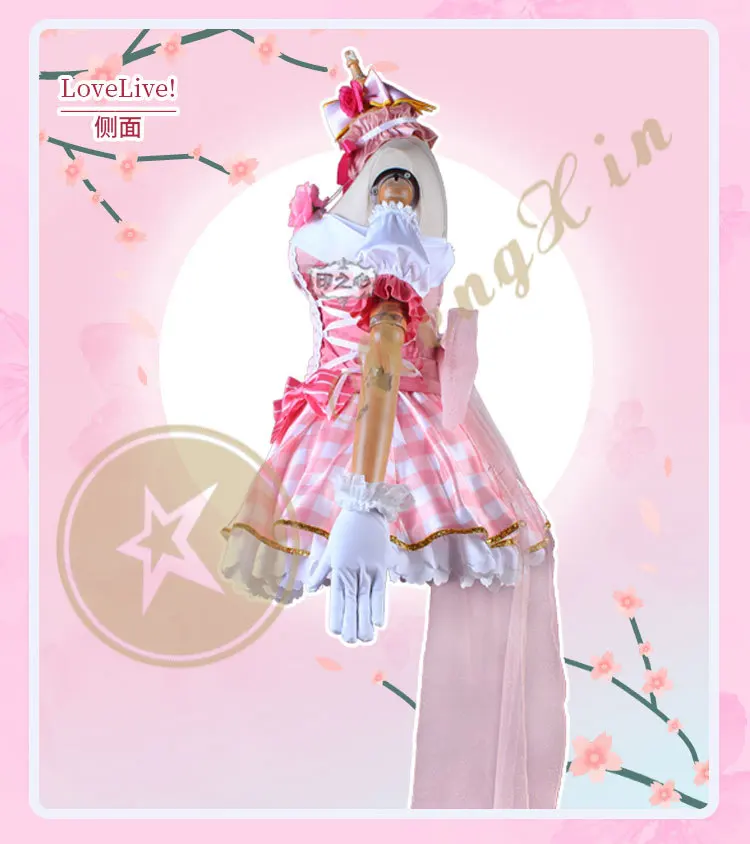 Аниме Love Live! Школьный костюм для косплея идол U My Friends ueхара Ayumu полный комплект