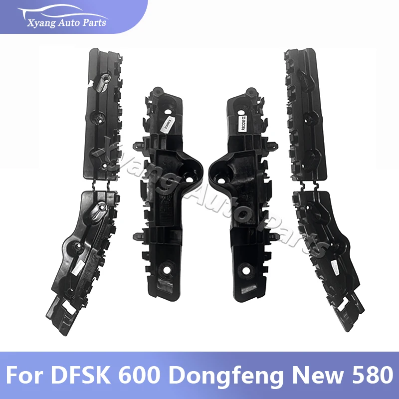 Фото Кронштейн переднего или заднего бампера для DFSK 600 Dongfeng, новый 580 №1