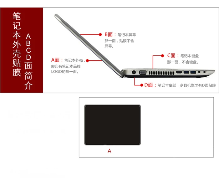 Внешняя Крышка для ноутбука из углеродного волокна наклейка чехол HP EliteBook 850 G3 15 6