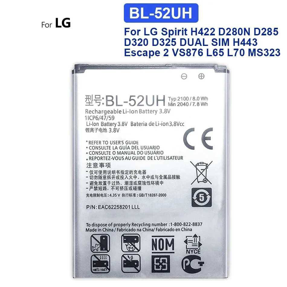 Аккумулятор BL-52UH для LG Spirit H422 D280N D285 D320 D325 DUAL SIM H443 Escape 2 VS876 L65 L70 MS323 2040 мАч + номер