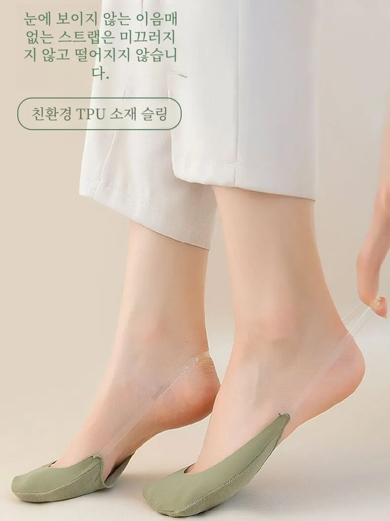 Носки выше колена из ледяного шелка женские летние тонкие носки-лодочки слинг