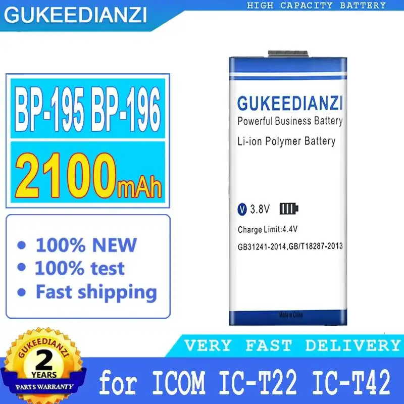Фото Аккумулятор для рации BP-195 BP-196 2100 мАч для Icom IC-T22 IC-T42 IC-A4 IC-F3S IC-T2A IC-40S №1
