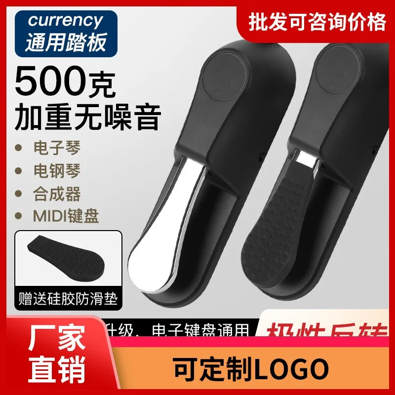Universal Instrument Accessories