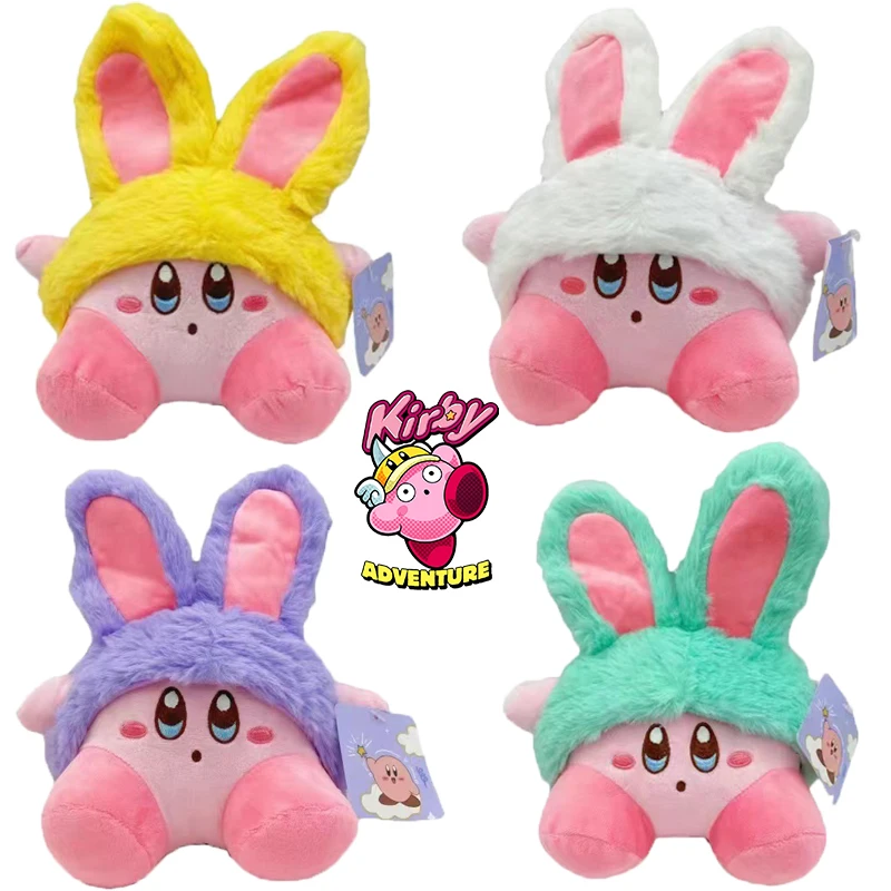 

20Cm Kawaii Kirbys Star Plush Toy Rabbit Ear Doll Cute Cartoon Kirbby Anime Cos Plushie Model Ornament Birthday Gift Toy