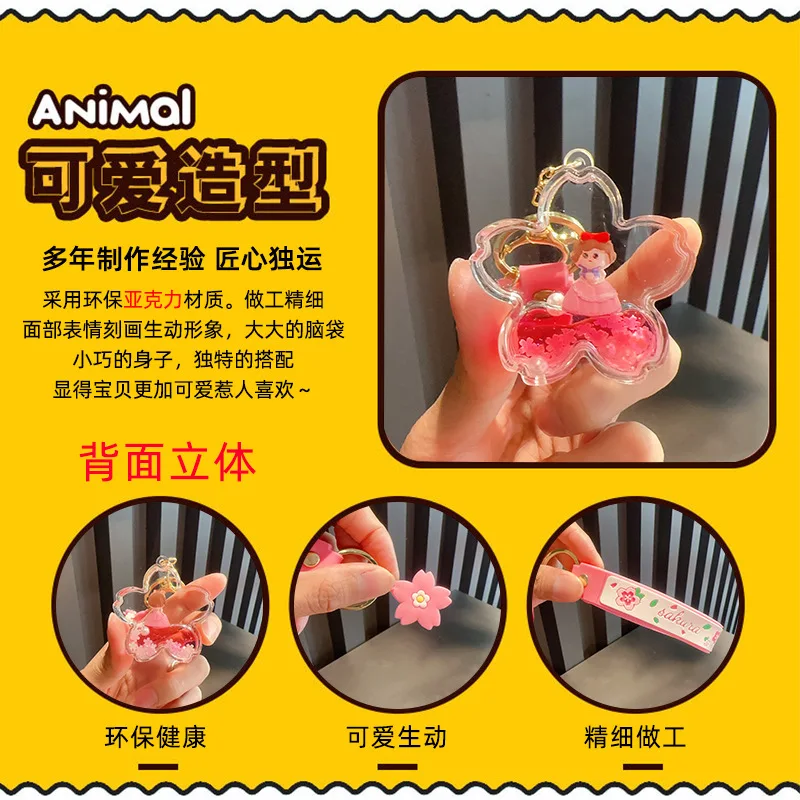 Милая Розовая кукла принцессы с маслом и зыбучим песком брелок в бутылке Женская