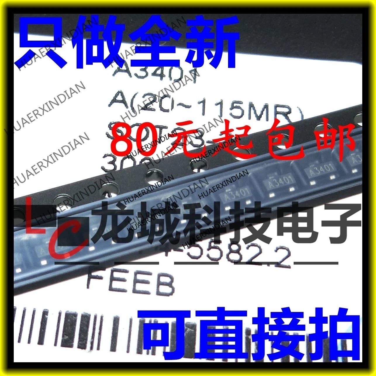 

10PCS/LOT NEW AO3401 A19T A3401 4.2A/30V SOT23 MOS 108/K in stock