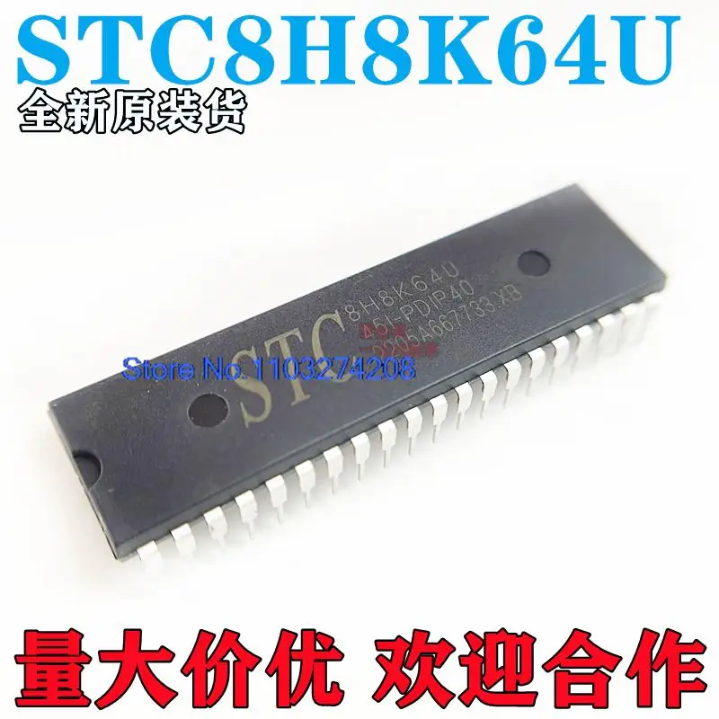 

5 шт./партия STC8H8K64U-45I-PDIP40 STC8H8K64U