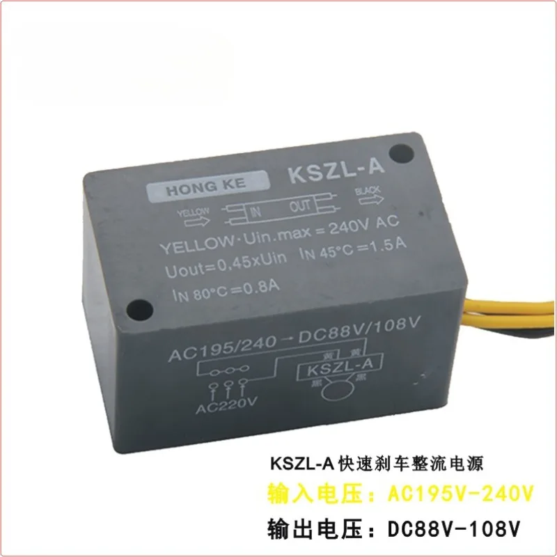 Для HONGKE быстрое торможение источник питания выпрямителя Rectifier KSZL-A AC195V-240V DC88V-108V