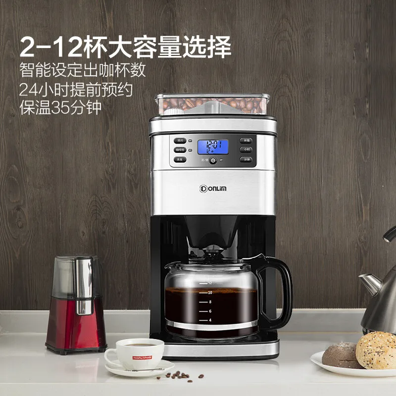 

Donlim Coffee Machine Automatic American Freshly Ground Bean Machine Office Coffee Pot Drip Filter Pot Coffee Machine