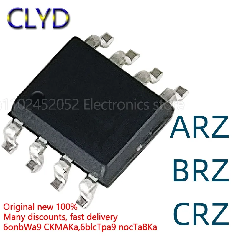 1 шт./партия, новый и оригинальный 1200ARZ 1200CRZ ADUM1200ARZ ADUM1200BRZ SOP8