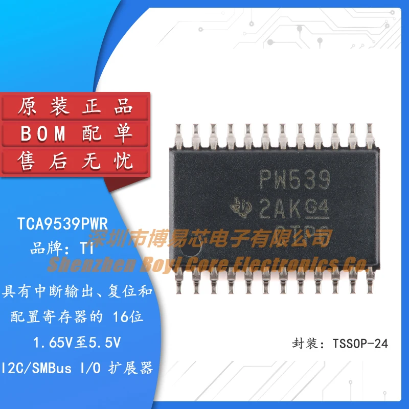 

Original genuine TCA9539PWR TSSOP-24 16 bit I2C IC I/O expander chip