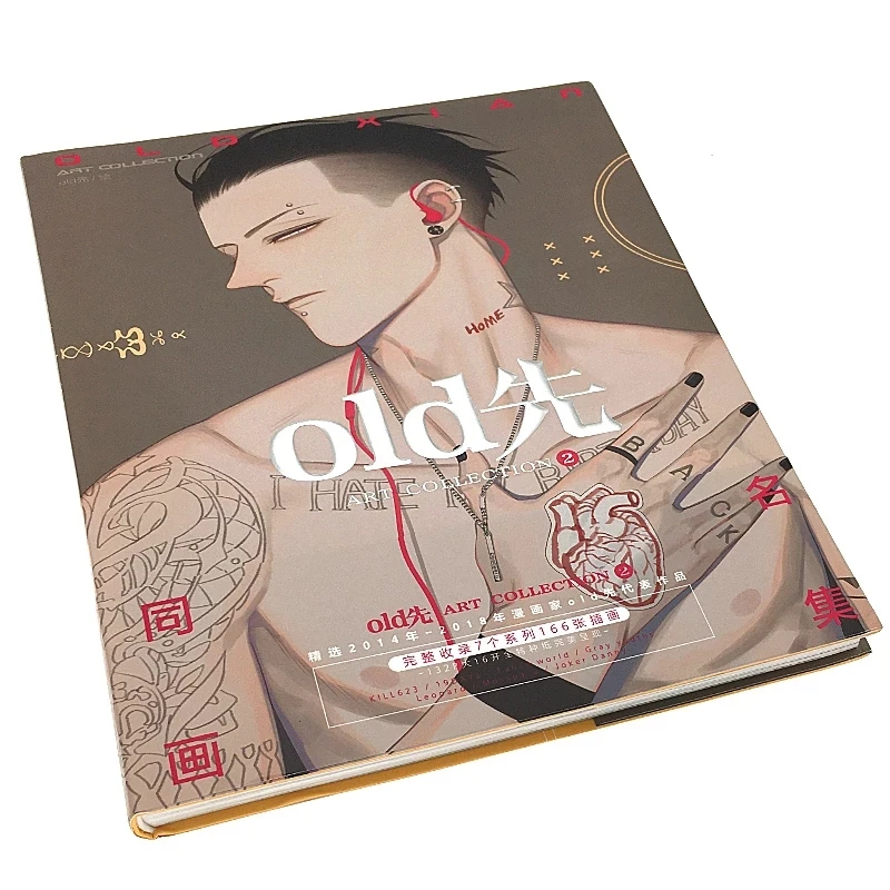 

Оригинальная коллекция искусств OLD XIAN, Высококачественная коллекция, иллюстрация, комикс, мультяшный персонаж, книга для рисования