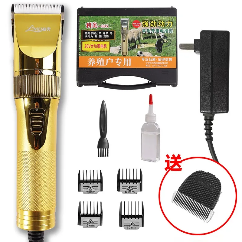 Электрические волосы cl-ipper высокой мощности sh-aver dog hair c-lipper 36 В с c-able