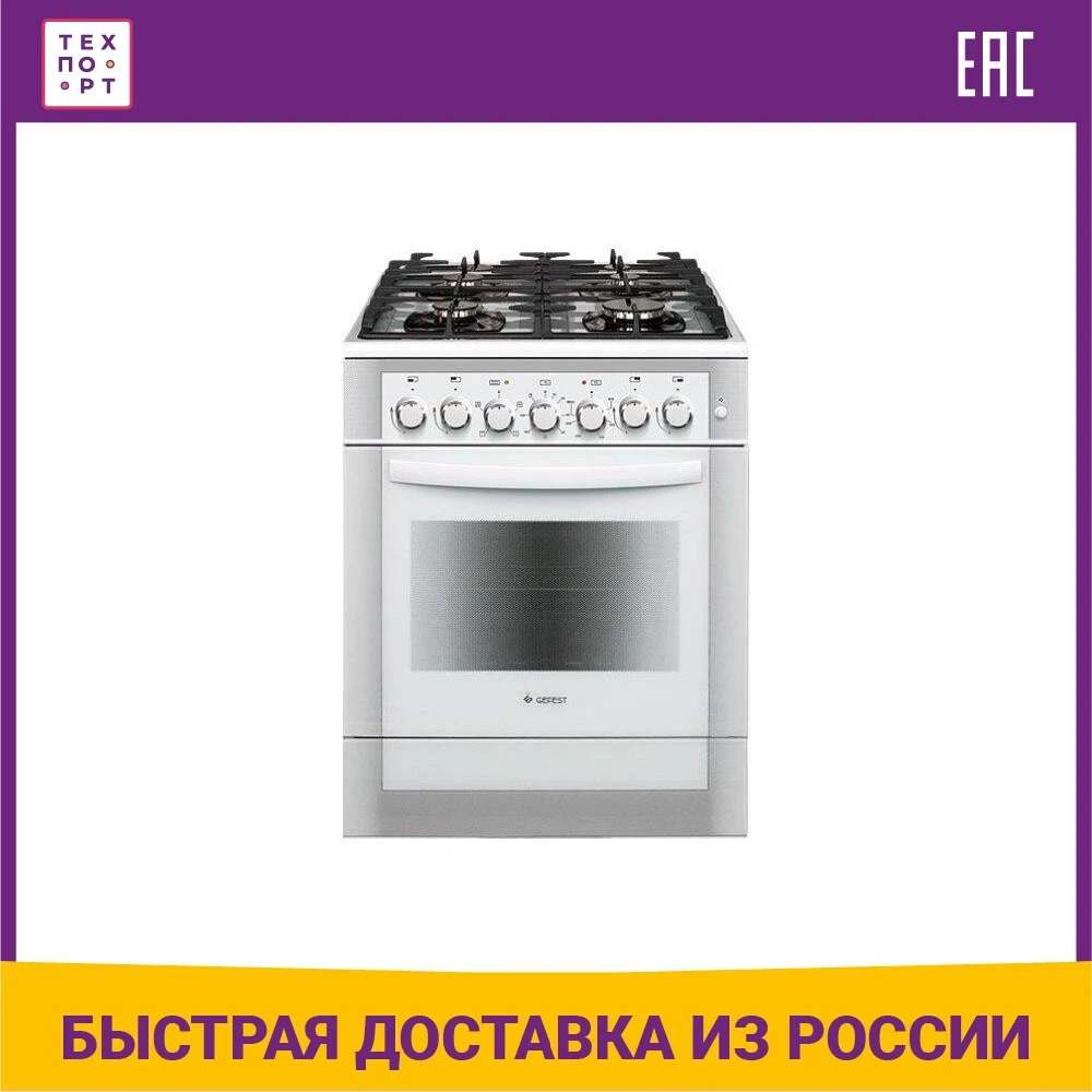 Гефест 6502-02 0042. Gefest 6500-03 0284. Плита газоэлектрическая gefest пгэ 5502-03 0045. Кухонная плита gefest 6502-03 0029. Гефест 6502 02.