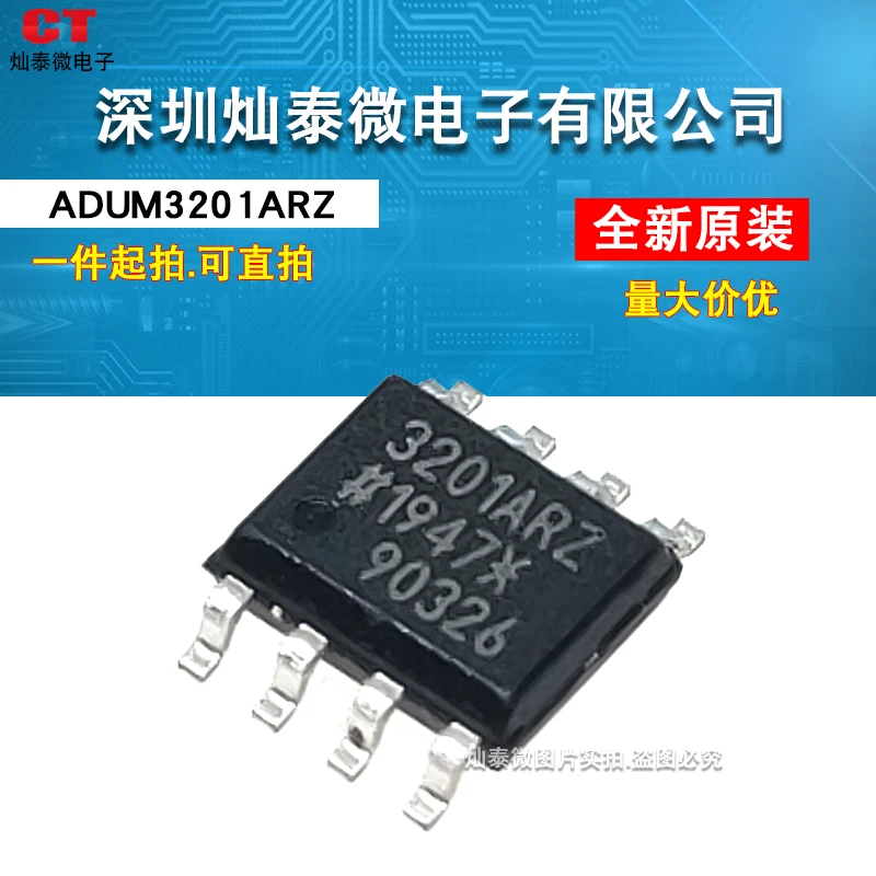 

Бесплатная доставка, ADUM3201ARZ ADUM3201 3201ARZ SOP8, 10 шт.