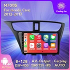 HD 8 + 128G Android 11 DSP автомобильный стерео мультимедийный плеер для Honda CIVIC Hatchback 2012-2017 автомобильное радио GPS навигация Carplay авто