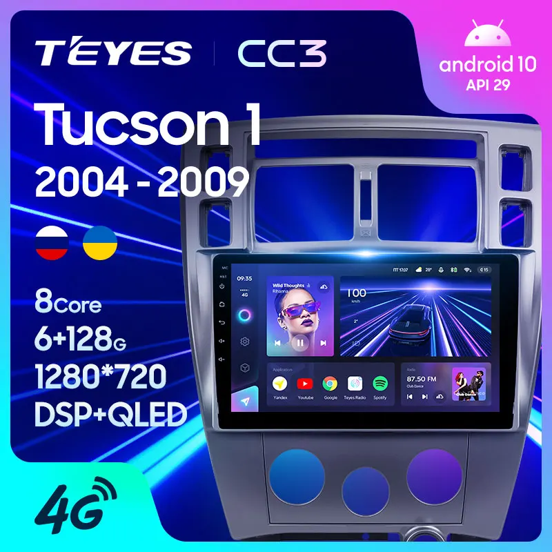 TEYES CC3 Штатная магнитола For Хендай Туксон 1 Hyundai Tucson 2004 - 2009 до 8-ЯДЕР 6 + 128ГБ 27EQ DSP