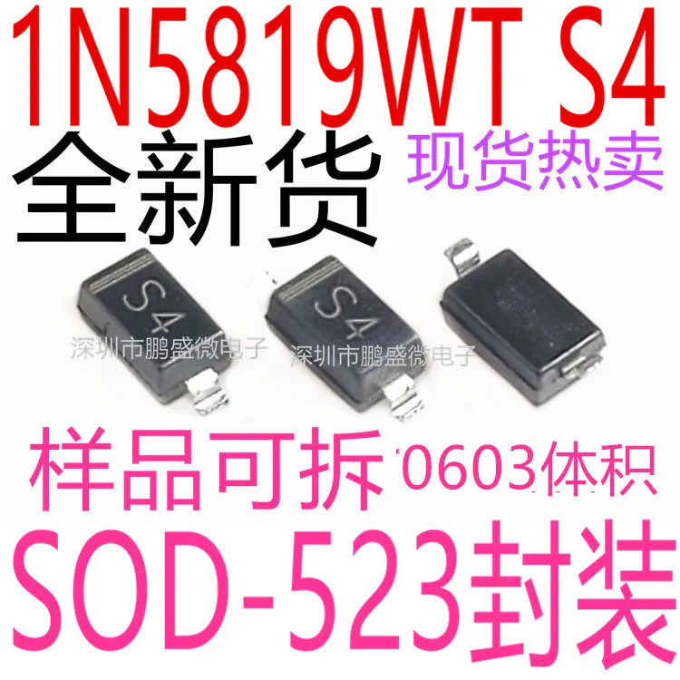

free shipping 1N5819WT S4 SOD-523 0603 SS14 15pcs