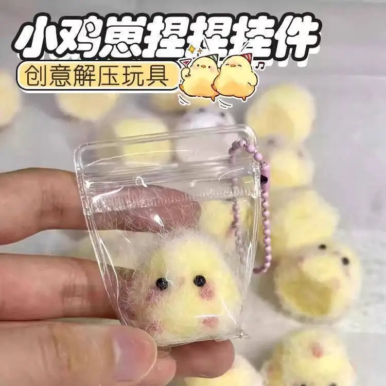 

Музыкальная плюшевая чаша для цыпленка