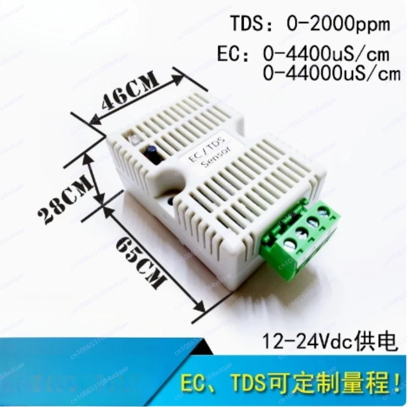 EC-передатчик Модуль датчика TDS проводимость 4–20 мА Аналоговый выход напряжения