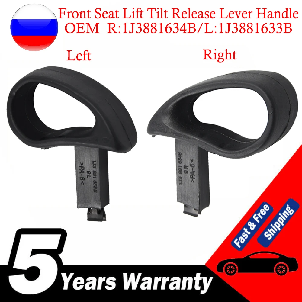 Car Front Seat Lift Tilt Release Lever Handle Left Right For VW MK4 Golf Bora Polo For Audi A1 Seat Ibiza 1J3881633B 1J3881634B