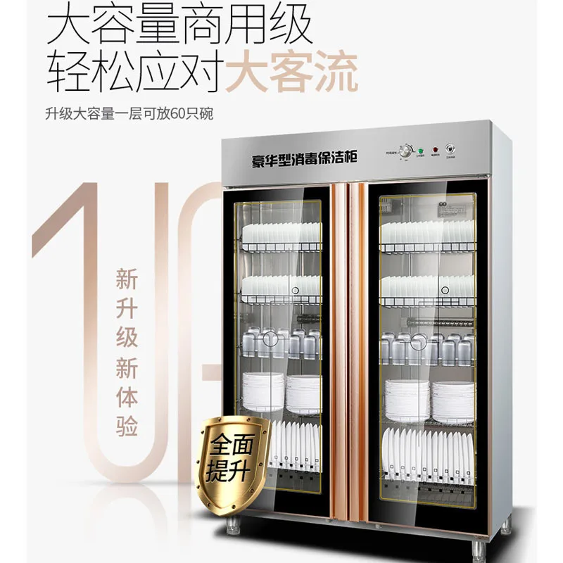 Дезинфекция посуды стерилизованный шкаф с двойной дверью ресторан столовая