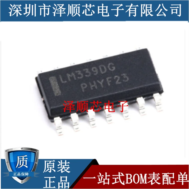 

20 шт. Оригинальный Новый LM339DR2G экранная печать LM339DG чип операционного усилителя SOP14