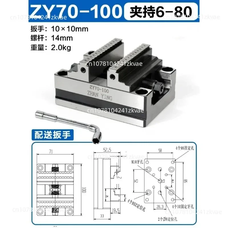 ZY60-80 Précision Quatre Axes Cinq Красочная фиксация Auto-Centrage CNC Étau Center D'usinage Concentrique pio