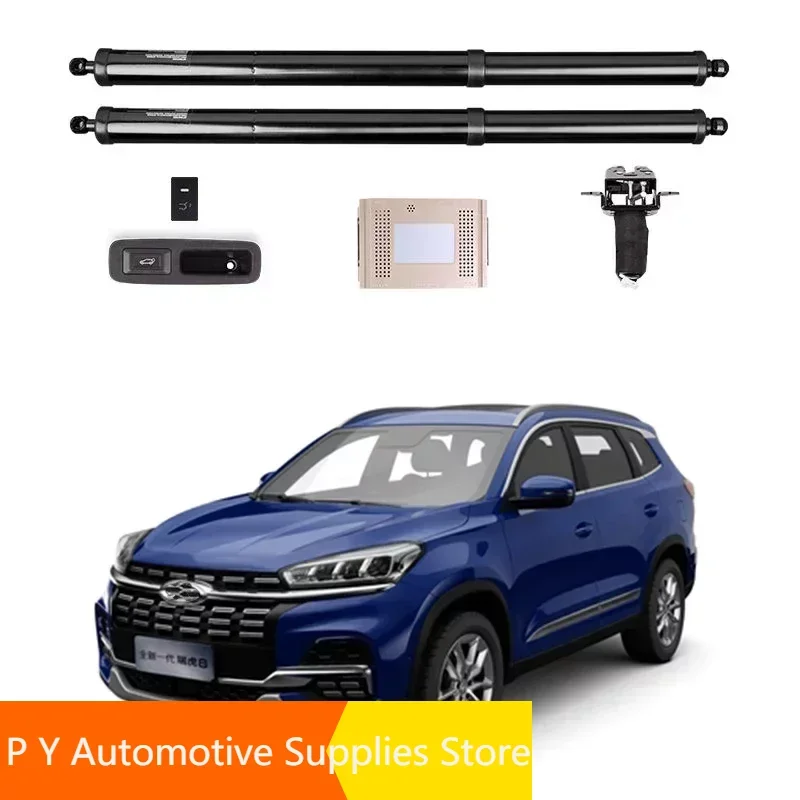 Для Chery Tiggo 8 автомобильные аксессуары электрическая задняя дверь