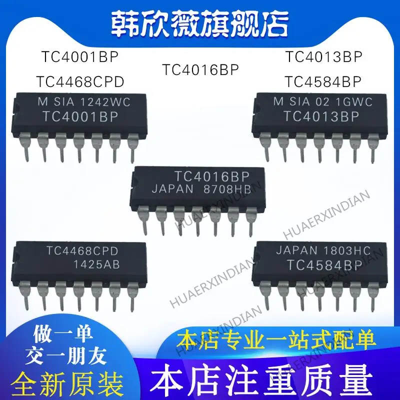 

10 шт. новый оригинальный TC4584BP TC4584BP TC4468CPD TC4016BP TC4001BP