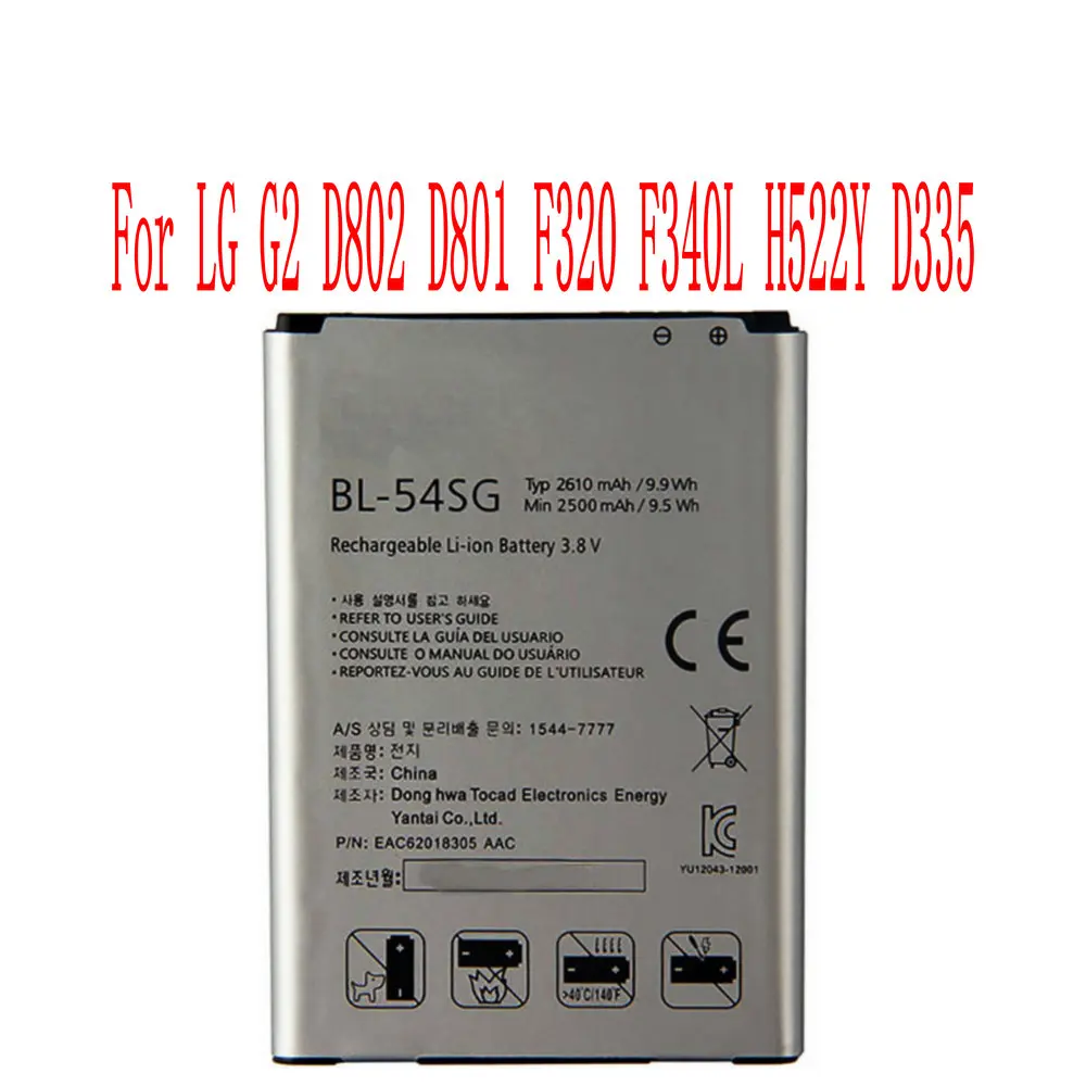 

High Quality 2610mAh BL-54SG Battery For LG G2 D802 D801 F320 F340L H522Y D335 Cell Phone