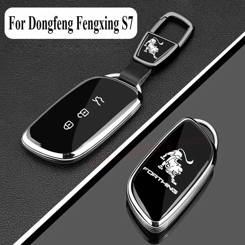 Фото Чехол для автомобильного ключа Dongfeng Fengxing Xinghai S7 2025: Полная защита, аксессуары для интерьера №1