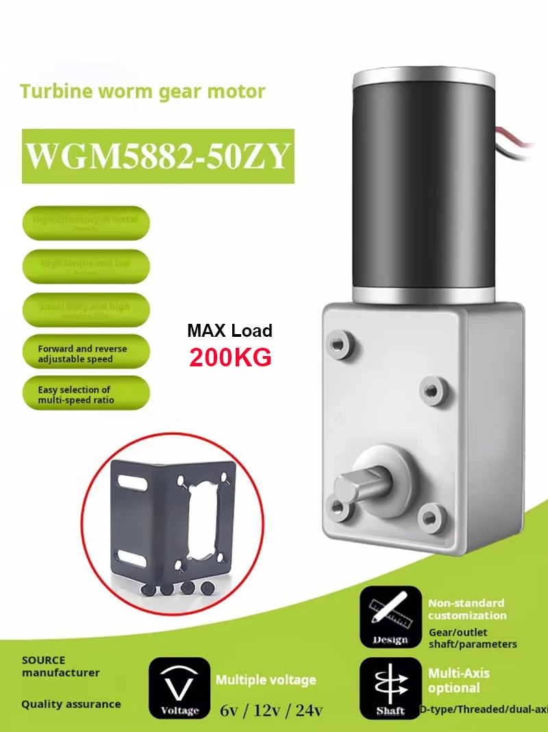 Турбочервячный мотор-редуктор постоянного тока 12 В 24 вперед и назад 2 5 об/мин ~ 2995