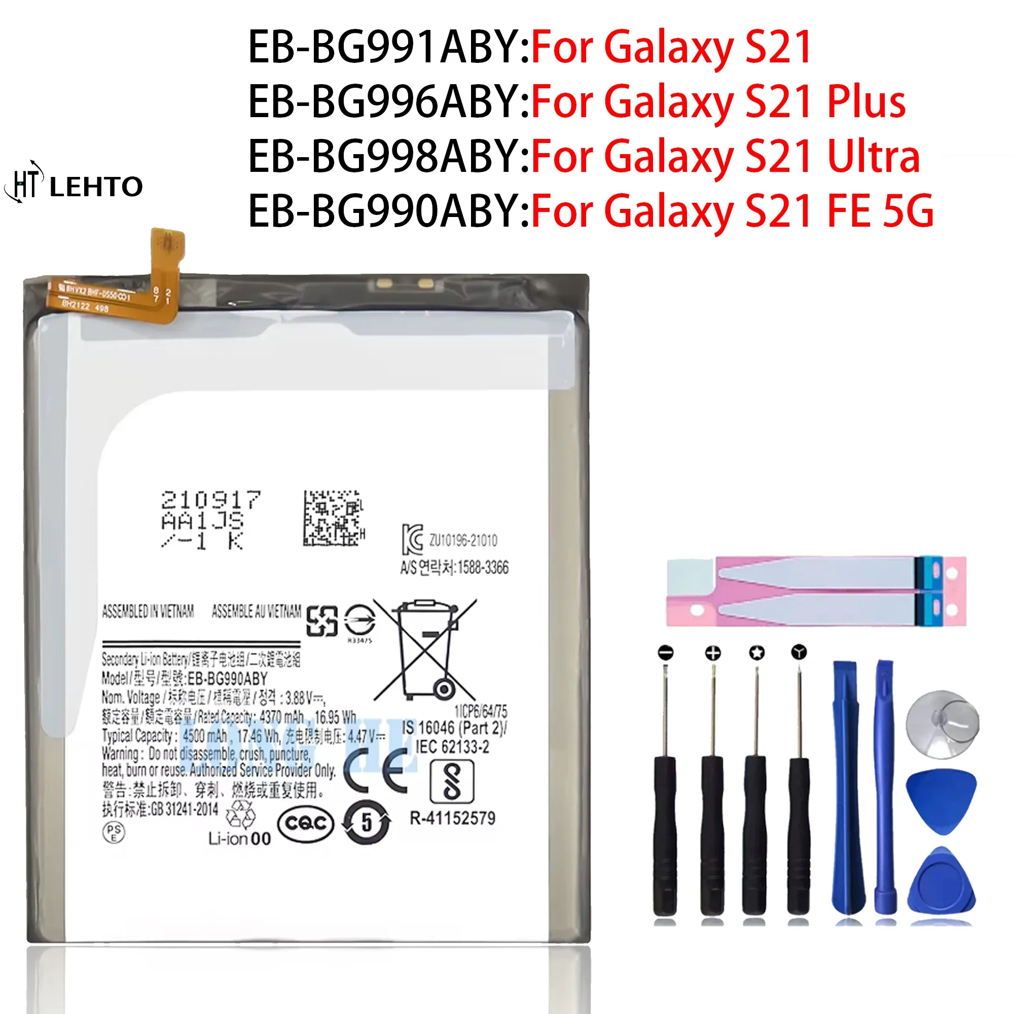 Запасная аккумуляторная батарея Φ для Samsung Galaxy S21 Ultra S21Plus FE