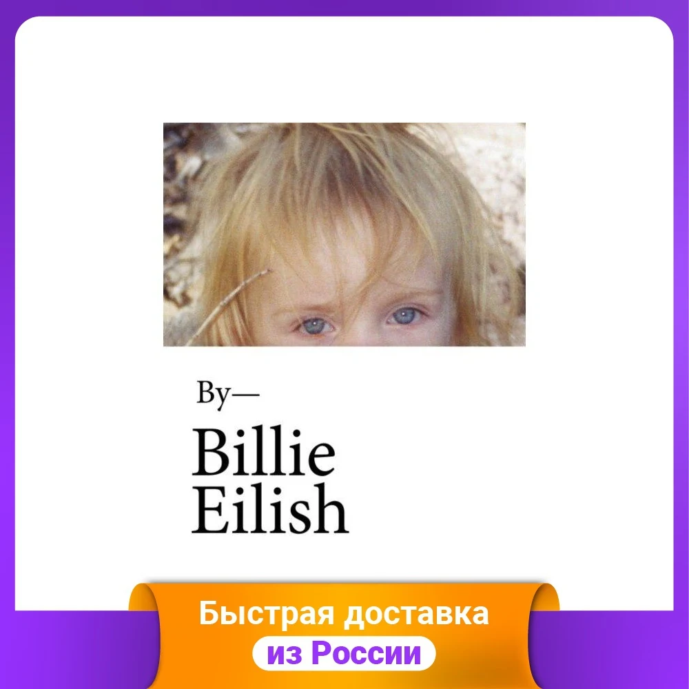 Billie Eilish |