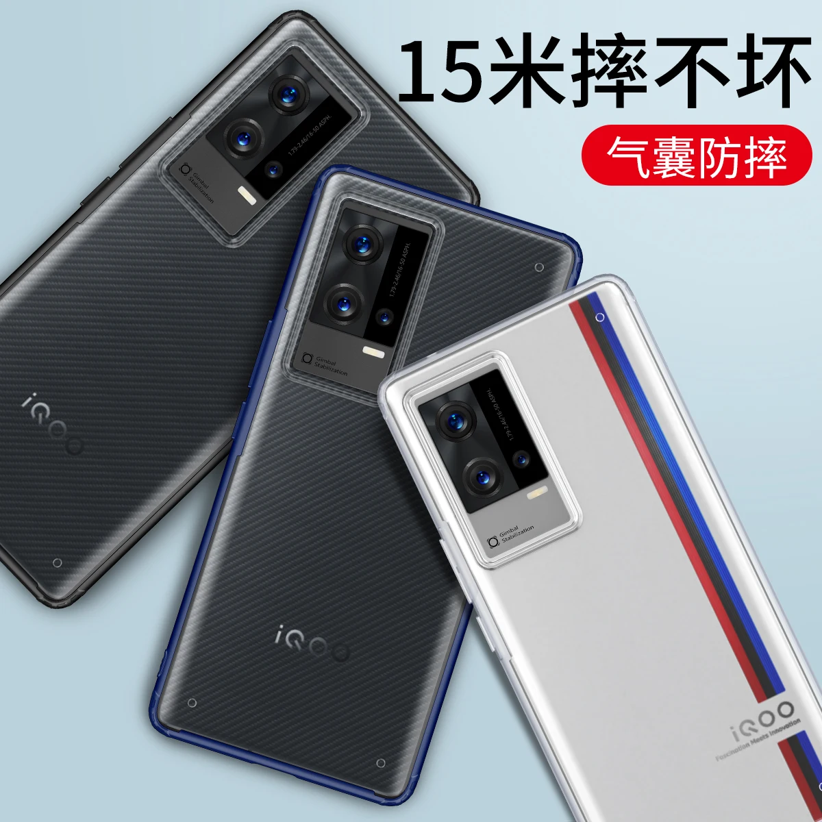 

Прозрачный матовый противоударный чехол для VIVO IQOO 8 Pro