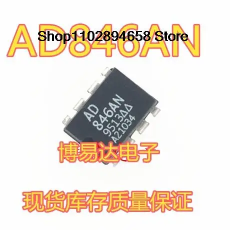 

10Pcs AD846AN DIP-8