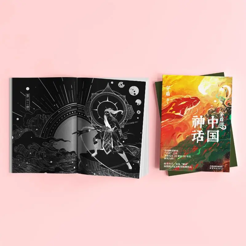 Рисунок 4 - Китайская мифология Мао дуна