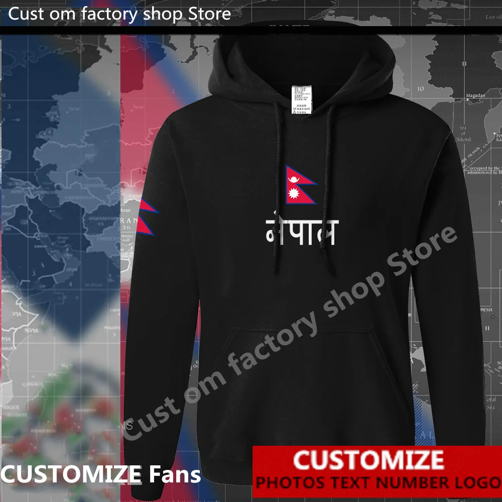 

Nepal NPL Flag ​Hoodie Free Custom Jersey Fans DIY Name Number LOGO Hoodies Men Women Fashion Loose Casual Sweatshirt