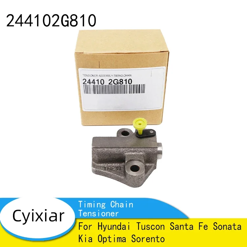 244102 G810 24410-2G810 Натяжитель цепи ГРМ двигателя для Hyundai Tuscon Santa Fe Sonata Kia Optima Sorento