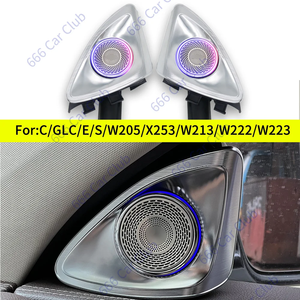 64-цветный 4d-роторный тройной громкоговоритель для Mercedes Benz W205 W213 W222 W206 W223 X253 W177 GLB C E S C-Class
