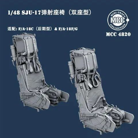 MCC MCC4820 1/48 SJU-17 эжекционное сиденье для F/A-18D/F/G (Dual)