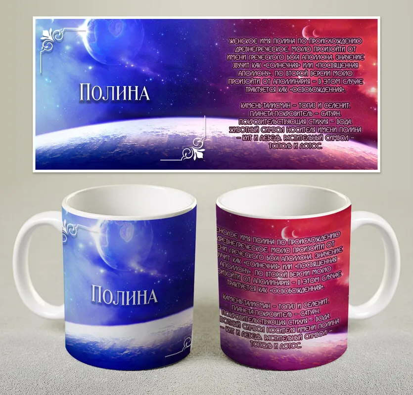 Кружка значение