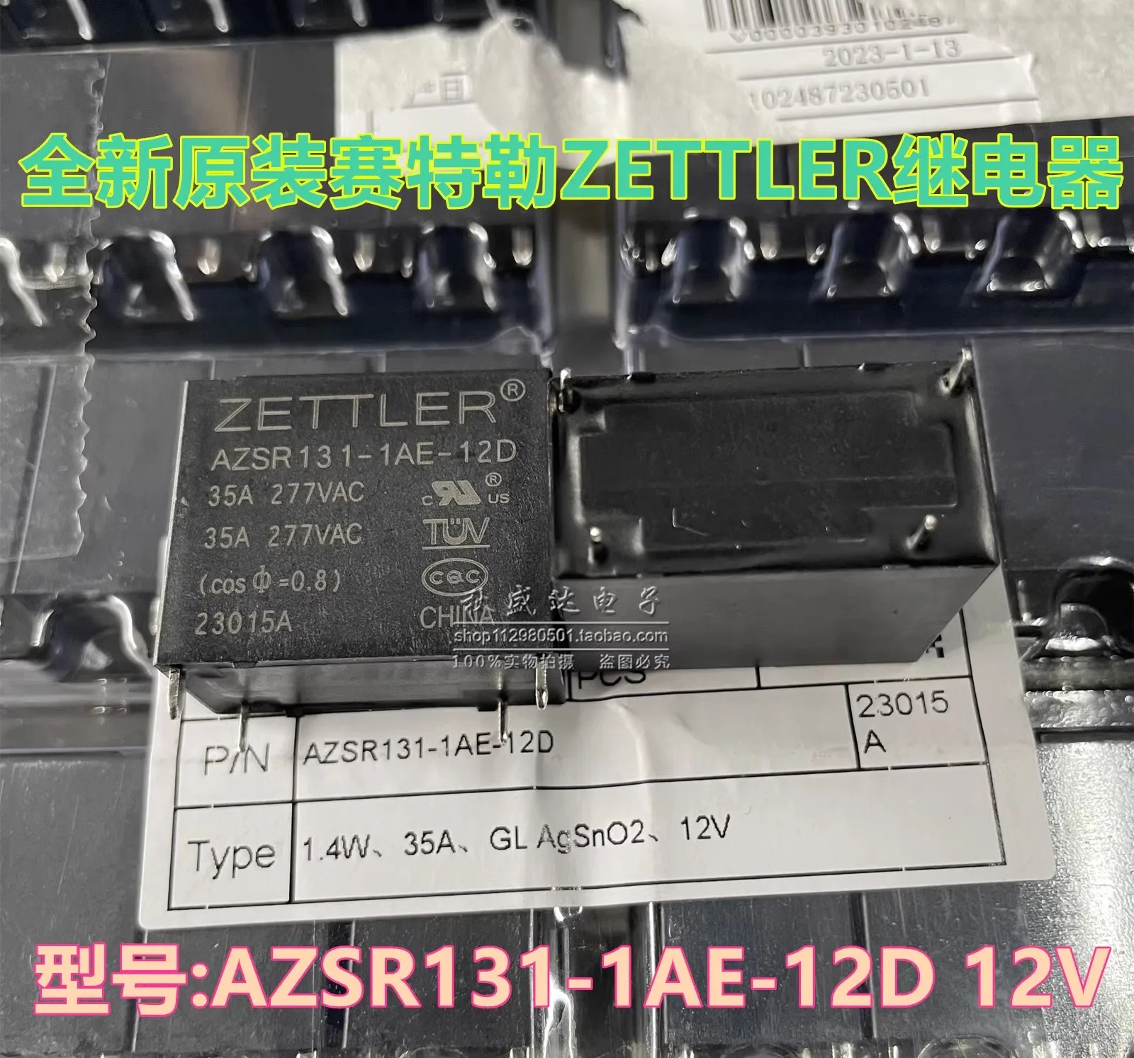 (5 шт.) НОВОЕ ОРИГИНАЛЬНОЕ AZSR131-1AE-12D установочное реле 4-контактное 35 А проходное
