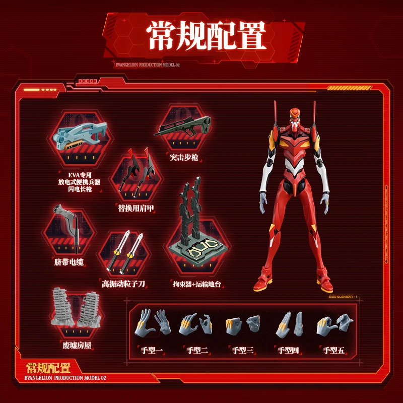 Фото BLOKEES New Century Evangelion Legendary Edition EVA00 PROTOTYPE EVA Trumpeter Сборная модель-конструктор, подарок для детей №2