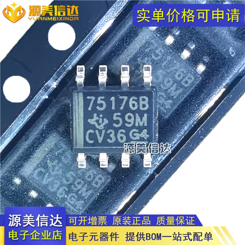 

20PCS/LOT SN75176BDR SOP-8 RS422/RS485