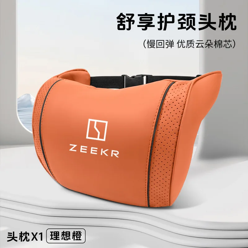 

Для Zeekr 7X 001 007 009 X автомобильная подушка одеяло складная автомобильная подушка для шеи наппа кожаный подголовник сиденья поясничные подушки поддержка