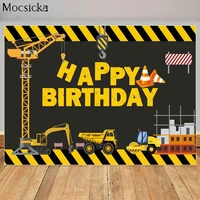 construction theme boys birthday party backdrop dump truck digger zone photography background dessert table decoration banner