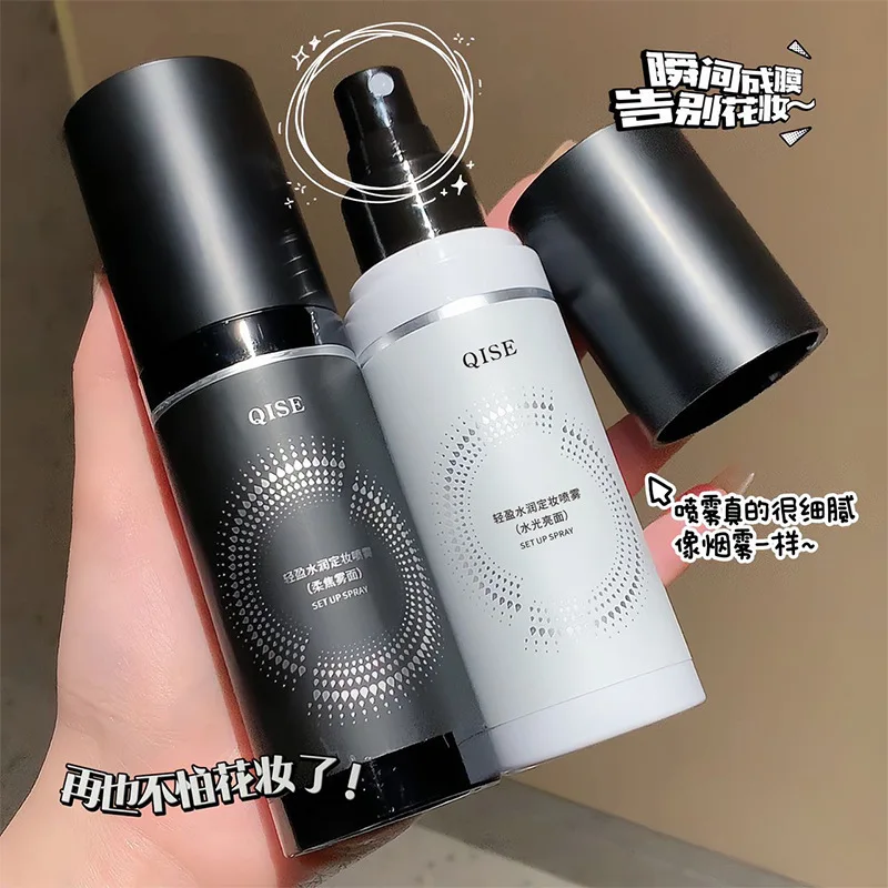 

100ML Moisturizing Makeup Setting Spray Hydrate Long-lasting Make Up Oil Control Natural Matte Refreshing Quick Fixer Cosmetics
