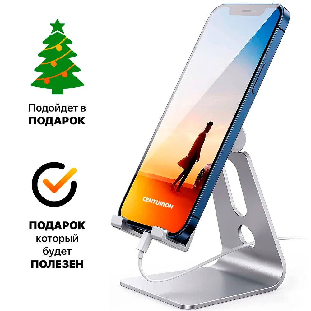 

Держатель для телефона, подставка для телефона, держатель для смартфо